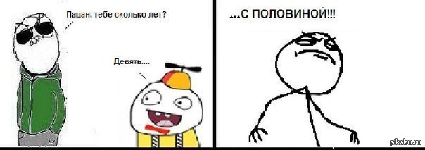 Гордость=) | Пикабу