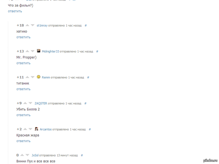 ������� ��� ������ ������