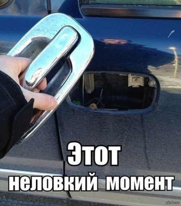 ��� ������, ����� ��������� - ��� ���� �������� "������"