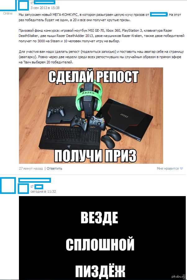 Заголовок