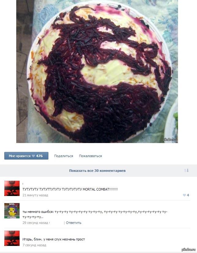 Mortal COMBAT!!!111!1!!