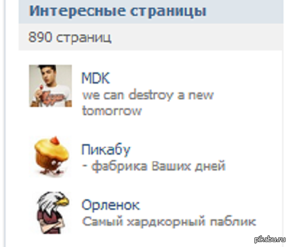 Ох, как же я не понимаю этих людей.