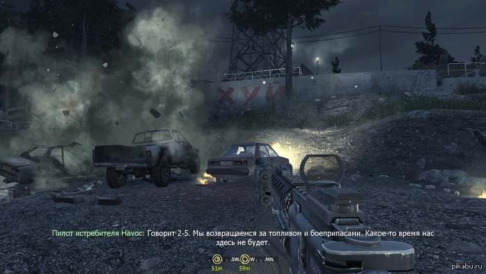    Cod 4 