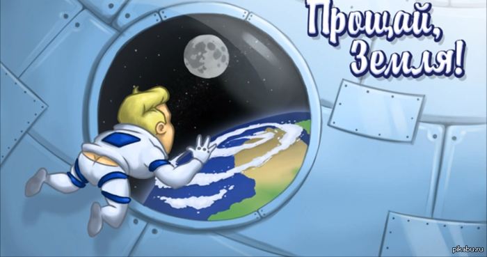 ������, �����! ��������� ����� (������ � ��������)