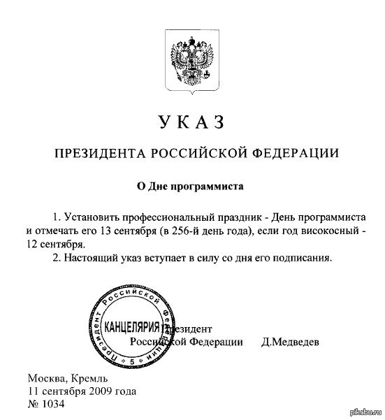 � ���� ������������!