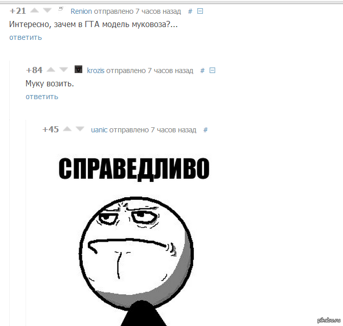 Вроде тупость, но я угорал=)