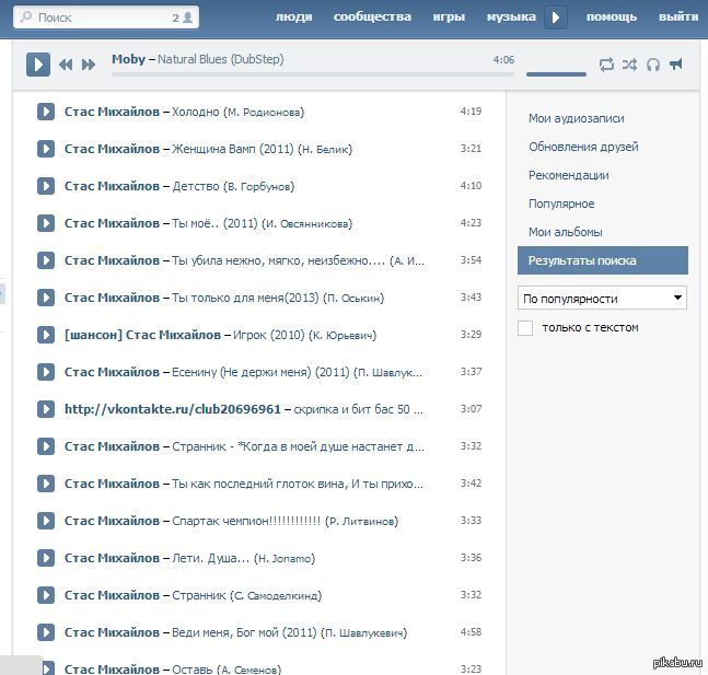� ����� �� ����:http://pikabu.ru/story/_1550074