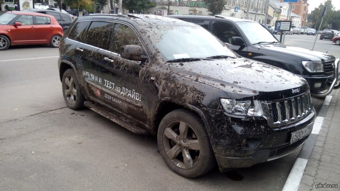 Суровый тест драйв