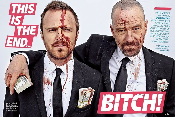 This is the end, BITCH!