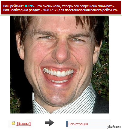 �������� ��������?