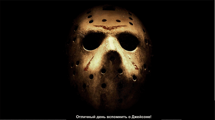 ������� 13!