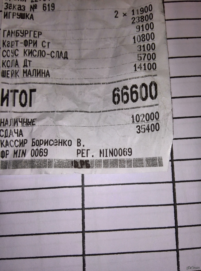 ������� 13