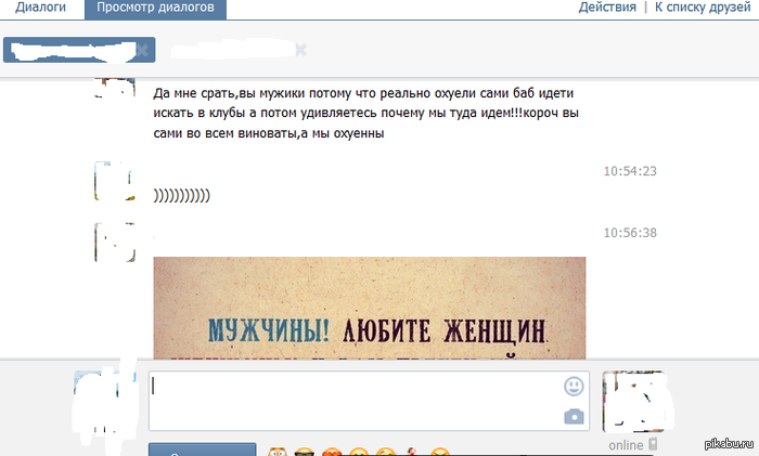 ������� ������!