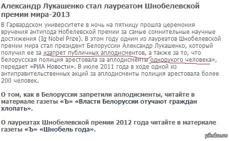 утренние новости радуют глаз