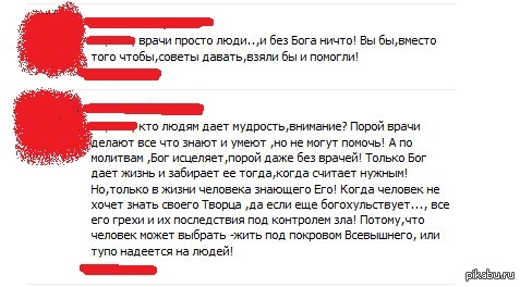 <sarcasm>����? ��� � ���, ������� � �����!<sarcasm\>