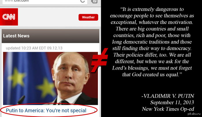 О подаче новостей CNN (английский)