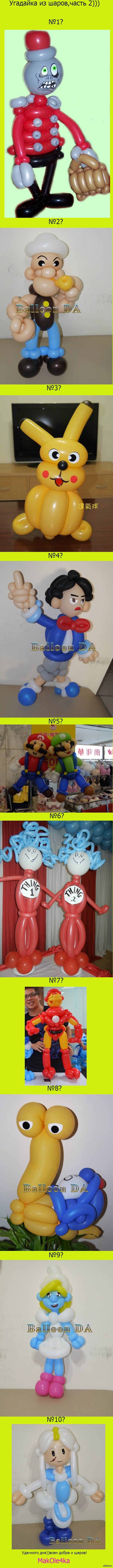 Минутка отдыха и развлечения))Угадай персонажа,часть 2)))