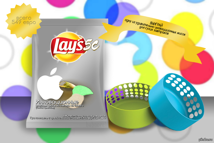 Innovative chips - My, Crisps, iPhone, iPhone 5C, Lays, Innovations, Apple