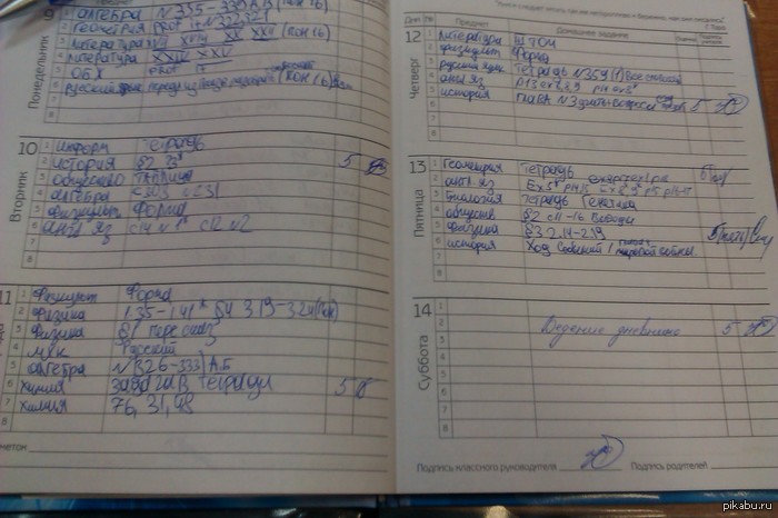 Сфоткаю пока есть