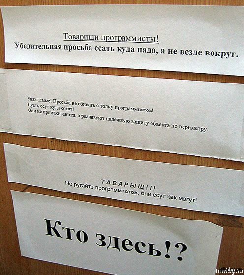 С Днем Программиста!