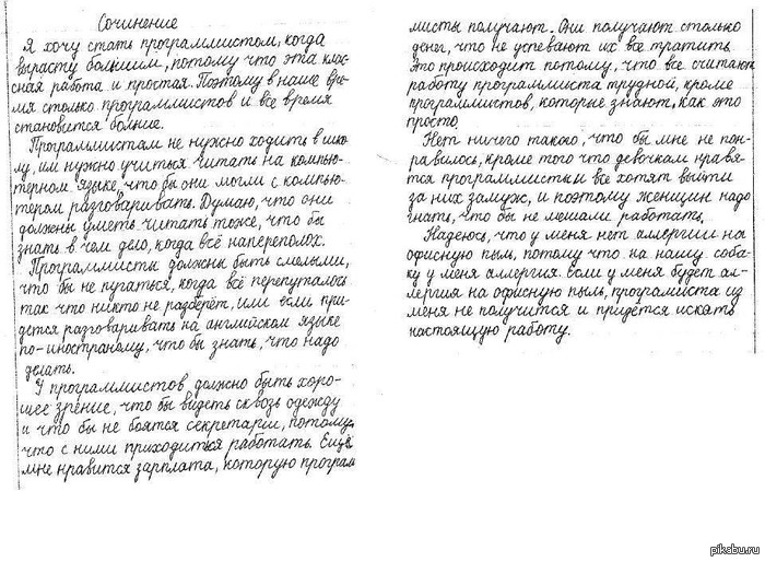 Стоит выложить в день программиста