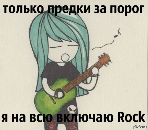 Rock