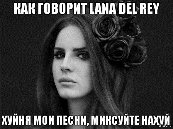 Lana   
