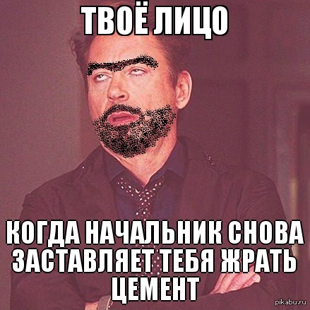 это стройка детка)