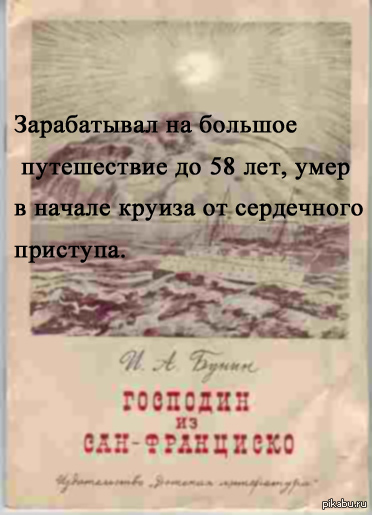 Читающие поймут)