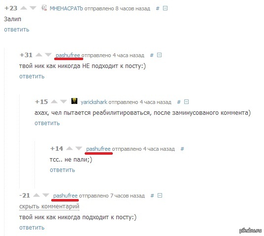 ������ ��� ��������