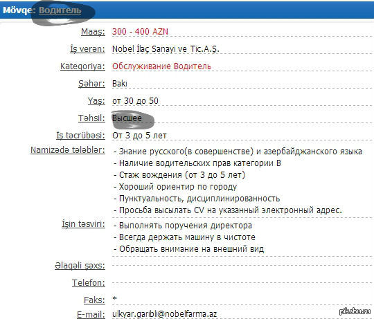 ����� ������ �� ����� �����, � �������� ��������� �� ������������� ����, ������� ���� ��� ������� � ��� ��� � �����))))