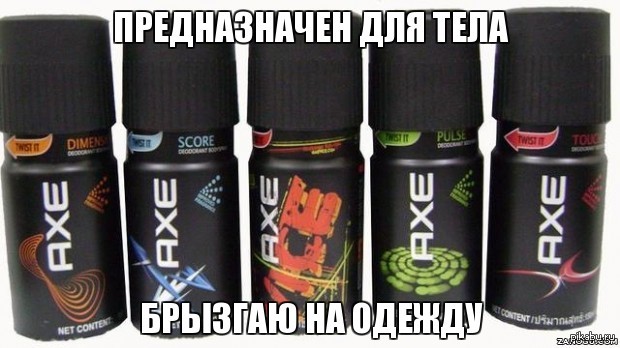 Дезодорант Axe Женские Купить