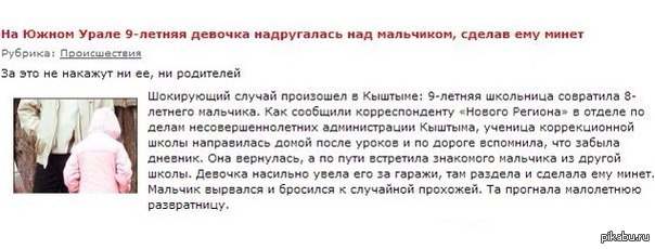 Мальчиков отсосу. Мальчик отсосал за гаражами. Шутки девочек над мальчиками. Как отомстить родителям. Как отомстить девочке в школе.