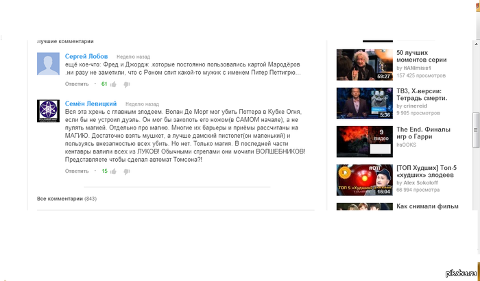 ����������� � ����� http://www.youtube.com/watch?v=g9X3DS_GxmE ��� ����� �������.