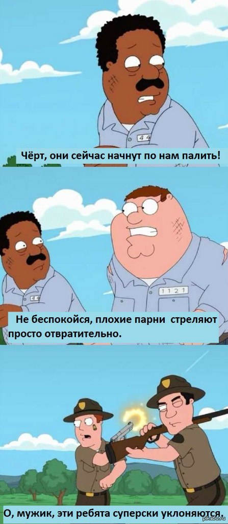 ������ �����!