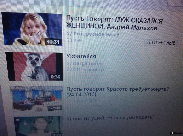 You tube   ...