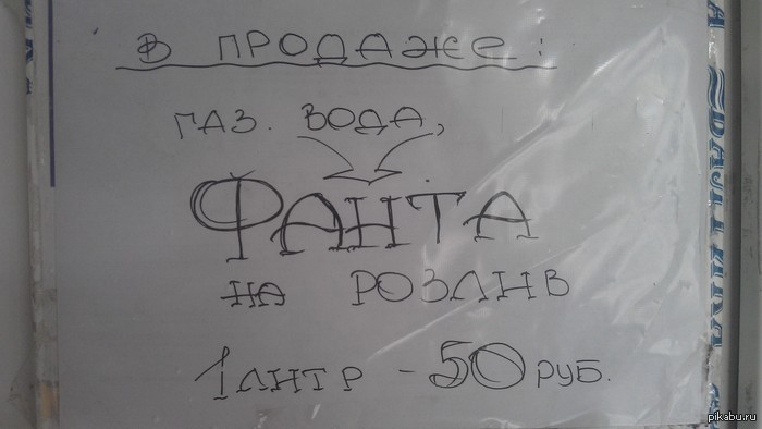 ������ � ����� ���