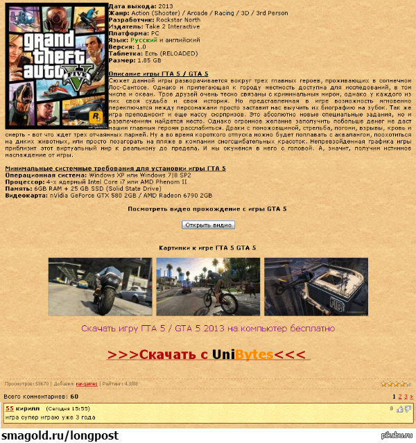 ����� �� ��������