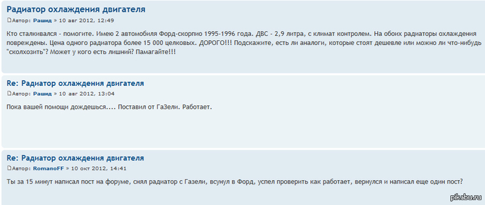 ����� ����������� ����