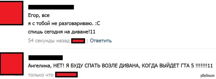 Бессчеловечно..