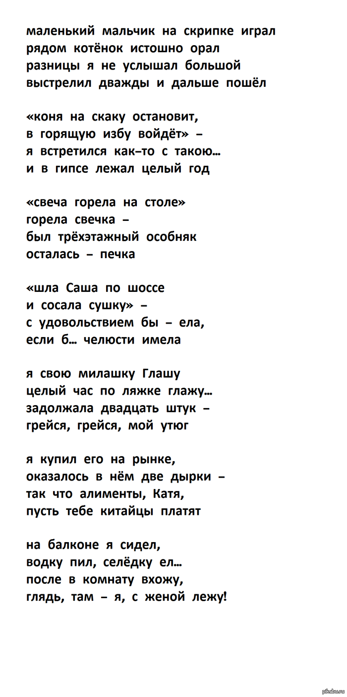 Страх: истории из жизни, советы, новости, юмор и картинки — Горячее,  страница 32 | Пикабу