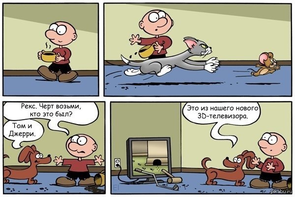 3D телевизор | Пикабу