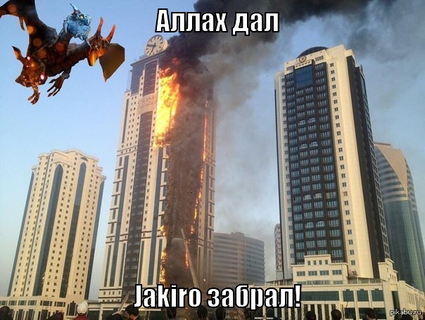 Пожар в высотке. Небоскреб Грозный Сити пожар. Пожар в Грозном Сити 2013. Высотки Грозный Сити. Башня Олимп Грозный Сити.