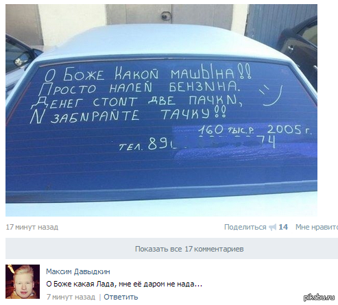 снова комментарии