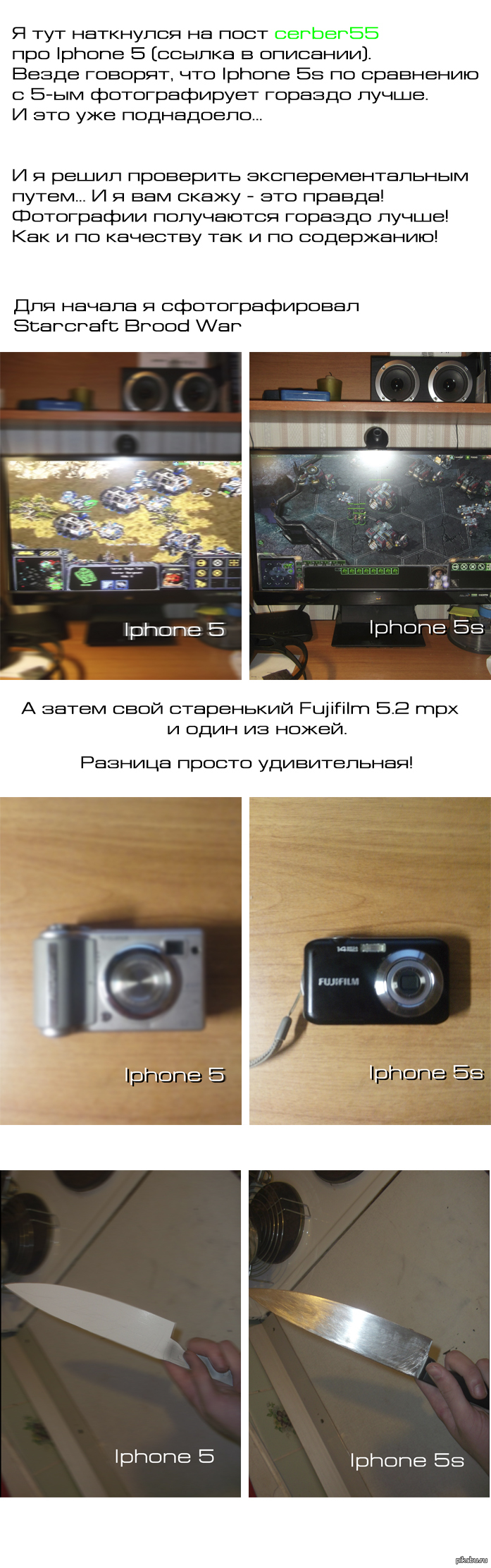  Iphone 5s     !     <a href="http://pikabu.ru/story/s_iphone_5s_vse_foto_stanovyatsya_luchshe_1551899">http://pikabu.ru/story/_1551899</a>