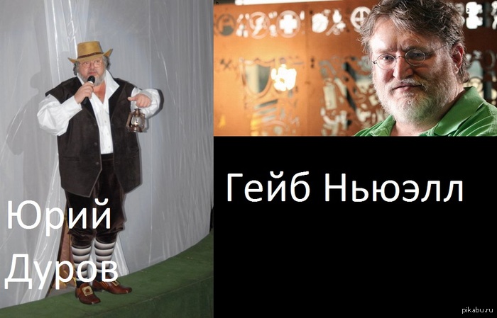 Похожи очень)
