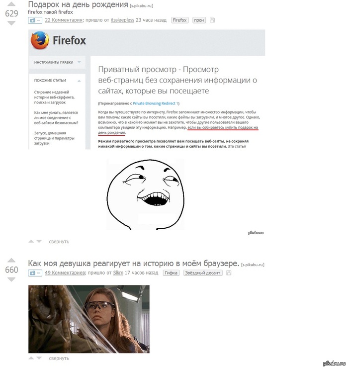 Пикабу живой, он сам решает какие новости где ставить