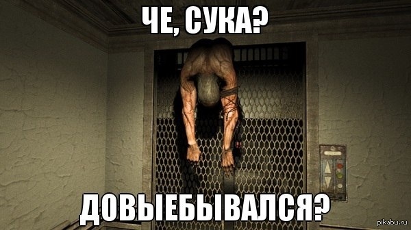 Аутласт картинки смешные
