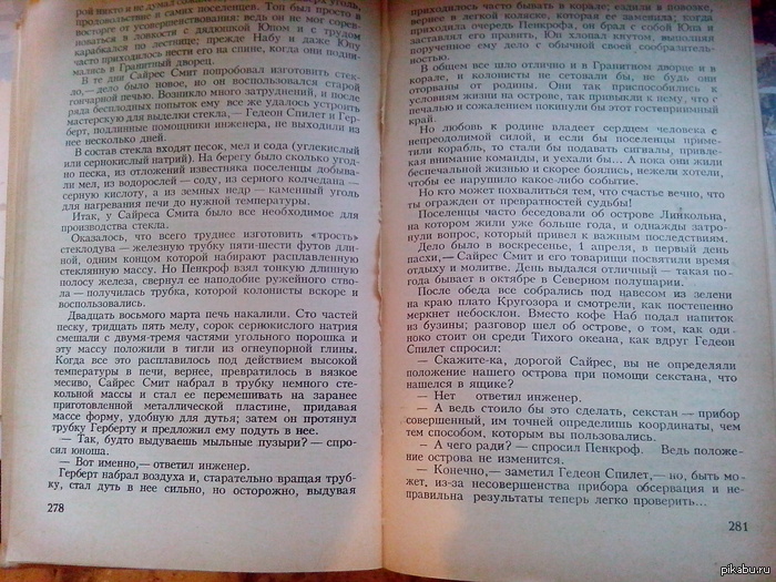 ��� � ��������