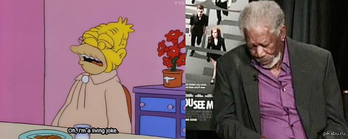 Сразу вспомнил